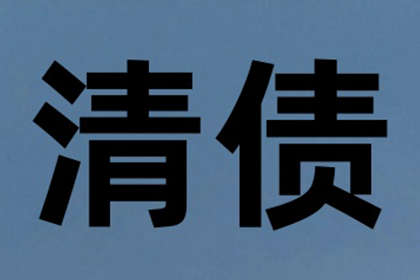 河北省大客户百万欠款，成功讨回！